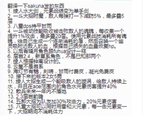 水神最新爆料视频,最新爆料视频深度解析 第1张 水神最新爆料视频,最新爆料视频深度解析 第1张
