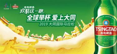爆料青岛啤酒的新闻报道,独家爆料揭示品牌最新动向  第2张
