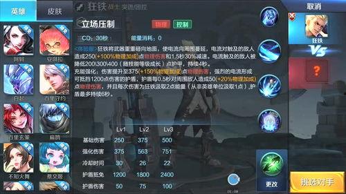 崩铁最新爆料图,神秘角色与全新剧情引期待 第2张 崩铁最新爆料图,神秘角色与全新剧情引期待 第2张