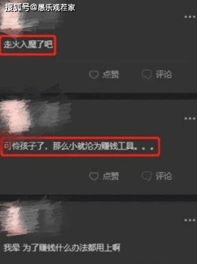 张庭赚钱爆料视频在线观看,揭秘她如何通过视频在线观看赚取巨额财富 第1张 张庭赚钱爆料视频在线观看,揭秘她如何通过视频在线观看赚取巨额财富 第1张