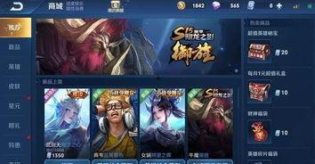 伽罗皮肤最新爆料视频 第2张 伽罗皮肤最新爆料视频 第2张