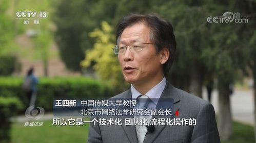 央视爆料新毒品视频回放,视频回放警示民众警惕新型毒品陷阱 第2张 央视爆料新毒品视频回放,视频回放警示民众警惕新型毒品陷阱 第2张