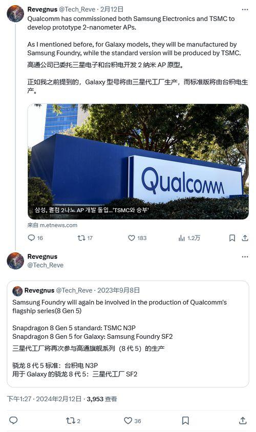 崇阳最新爆料消息查询系统,揭秘神秘事件背后的真相  第3张