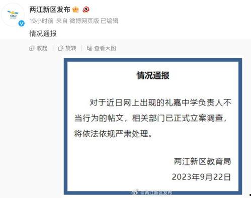 椒点视频爆料,揭秘娱乐圈惊人内幕 第1张 椒点视频爆料,揭秘娱乐圈惊人内幕 第1张