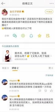 小姐姐最新爆料网站大全 第3张 小姐姐最新爆料网站大全 第3张